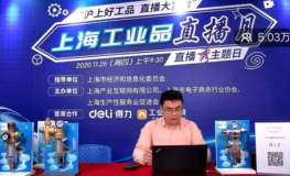 谷网红