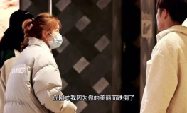 搭讪抽烟小姐姐,与抽烟小姐姐的浪漫邂逅