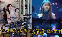小姐姐架子鼓四天练习,小姐姐架子鼓技艺大提升