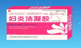 妇炎洁私密紧致私密凝胶